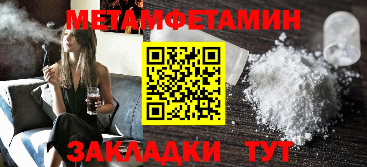 Минеральные Воды  Amphetamine Premium  Вход с VPN 