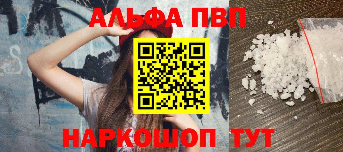 A PVP мука Минеральные Воды