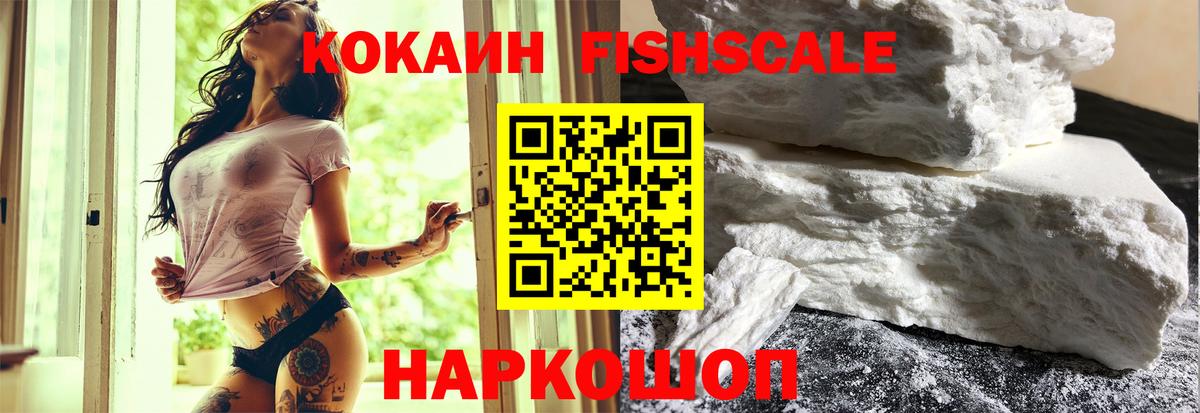 КОКАИН 98% Минеральные Воды