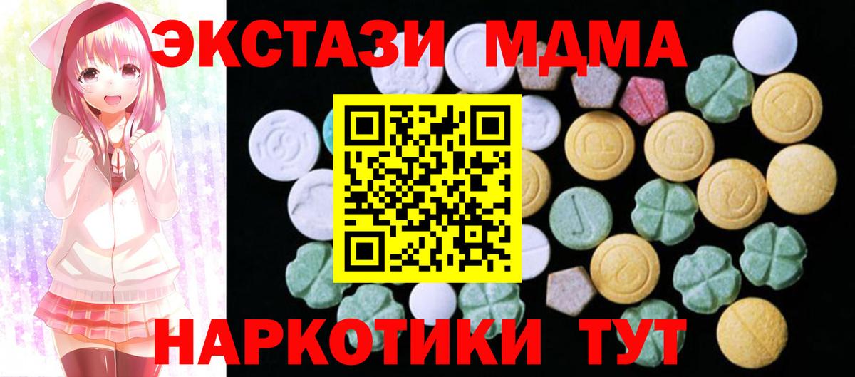 ЭКСТАЗИ XTC  Экстази бентли  Минеральные Воды  ЭКСТАЗИ  Вход с VPN 