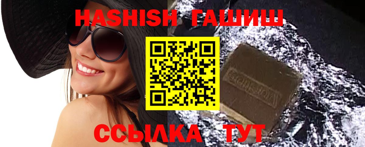 ГАШ Изолятор Минеральные Воды