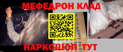 прущие крисы Бузулук