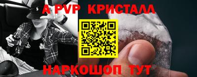 кокаин VHQ Будённовск