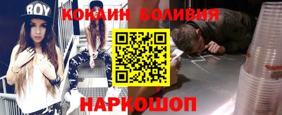 кокаин VHQ Будённовск