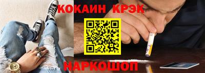 кокаин VHQ Будённовск