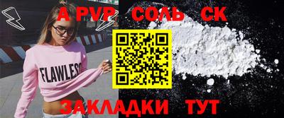 кокаин VHQ Будённовск