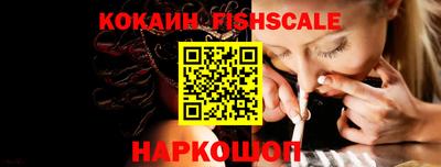 кокаин VHQ Будённовск