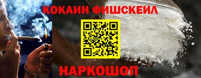 кокаин VHQ Будённовск