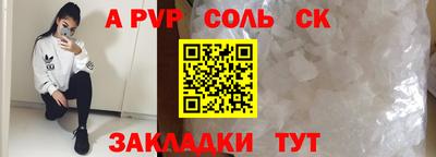прущие крисы Бузулук