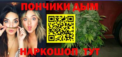 кокаин VHQ Будённовск