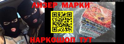 кокаин VHQ Будённовск