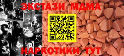 кокаин VHQ Будённовск