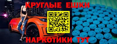 прущие крисы Бузулук