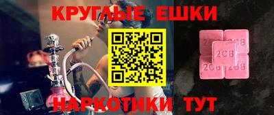 кокаин VHQ Будённовск