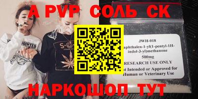гашик Бугуруслан