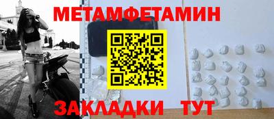 кокаин VHQ Будённовск