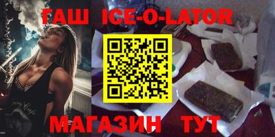 прущие крисы Бузулук