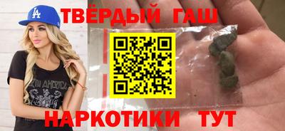 гашишное масло Среднеуральск