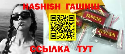 прущие крисы Бузулук