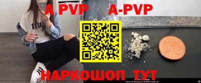прущие крисы Бузулук