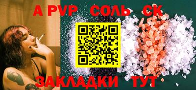 меф VHQ Ставрополь