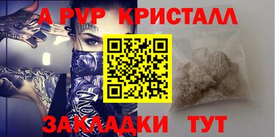 гашик Бугуруслан