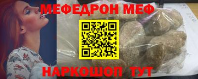 кокаин VHQ Будённовск