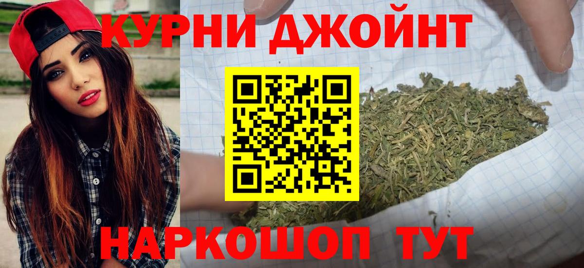 Канабис THC 21%  Шишки марихуана AK-47  Вход с VPN  Шишки марихуана семена  Минеральные Воды 