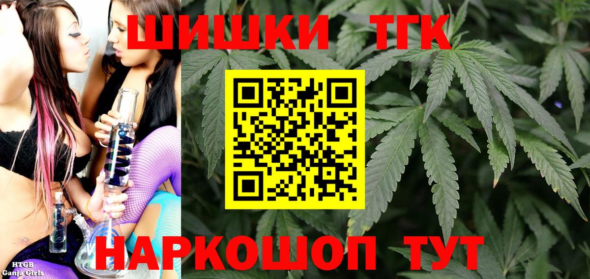 Минеральные Воды  COCAIN  Меф МЯУ МЯУ   Вход с VPN  Каннабис  LSD-25  ГАШ  APVP СОЛЬ  